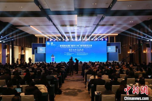 聯(lián)合國海洋十年 海濱之城 平臺再添中國廈門等8個(gè)成員