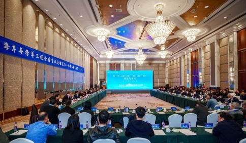 海岸與海洋工程全國重點(diǎn)實(shí)驗(yàn)室第一屆學(xué)術(shù)委員會(huì)第一次會(huì)議召開