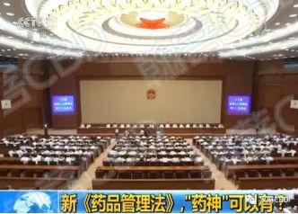 重磅 新 藥品管理法 通過,對國內(nèi)cbd工廠應(yīng)用會(huì)有什么影響