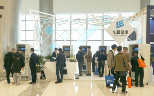 助力智慧醫(yī)療服務(wù)體系建設(shè),東超健康攜多款無觸摸產(chǎn)品亮相中華醫(yī)院信息網(wǎng)絡(luò)大會(huì)