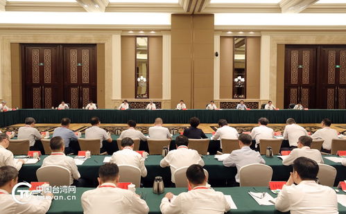貫徹落實 中共中央 國務(wù)院關(guān)於支援福建探索海峽兩岸融合發(fā)展新路 建設(shè)兩岸融合發(fā)展示范區(qū)的意見 專題會議在福州舉行