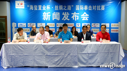 &ldquo;絲綢之路&rdquo;國際拳擊對抗賽6月6日古城上演對決