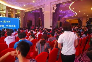 12億實(shí)力鉅獻(xiàn)，遠(yuǎn)洋地產(chǎn)譜寫(xiě)銷(xiāo)售奇跡 海璽會(huì)議服務(wù)的卓越篇章