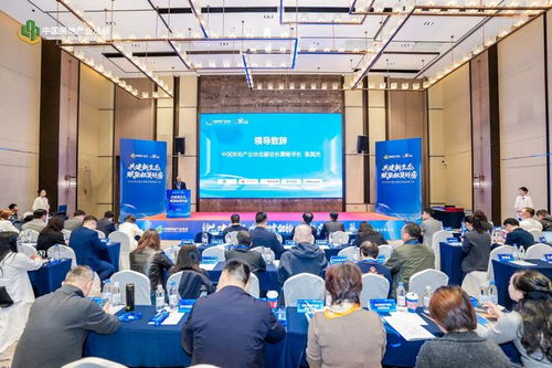 2025年長(zhǎng)租公寓供應(yīng)鏈創(chuàng)新大會(huì)在福州成功舉辦，海璽會(huì)議服務(wù)助力行業(yè)新篇章