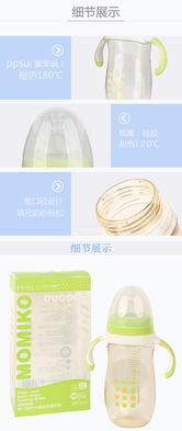 麗家寶貝官網(wǎng)熱薦 媽咪咪婭寬口徑PPSU自動吸管奶瓶300ml，詮釋安全、高品質(zhì)與高性價(jià)比