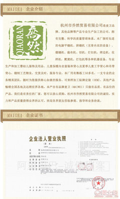 麥衛(wèi)批發(fā)嬰兒紗布浴巾 新生兒與嬰童的純棉呵護(hù)，廠家直批打造安心母嬰生活